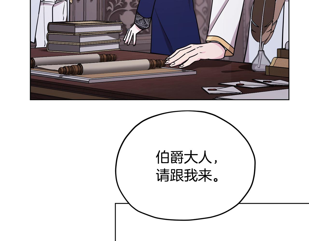 第99话 穿上制服142