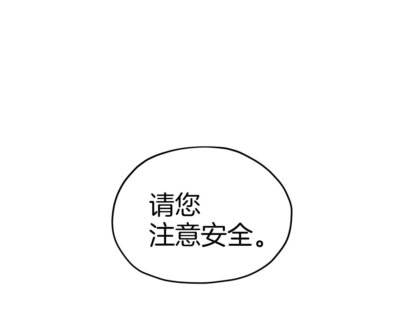 第49话 海里遇难186
