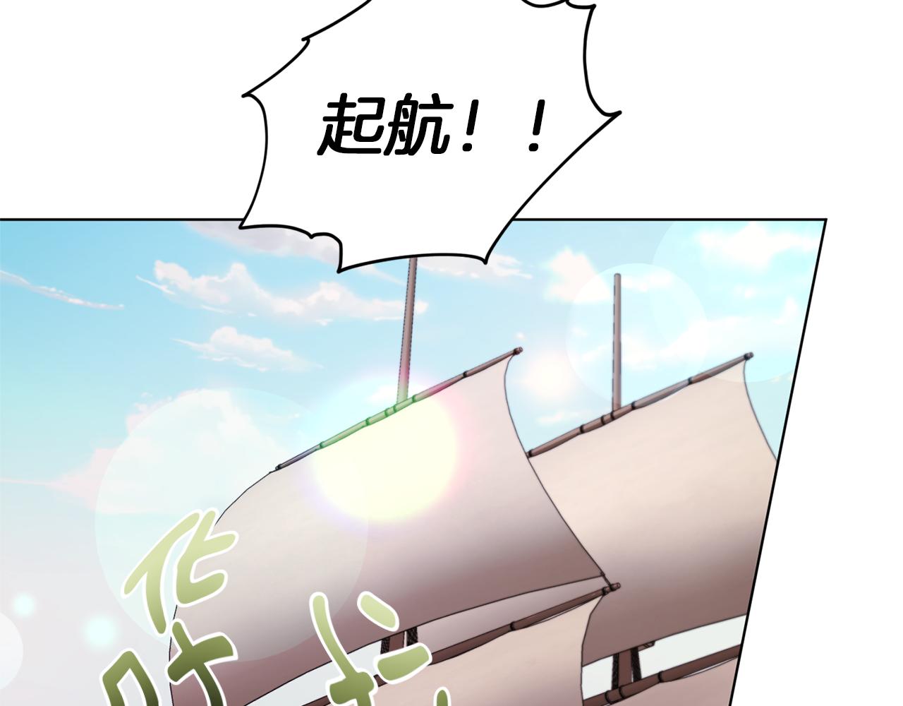 第48话 拼死决斗206