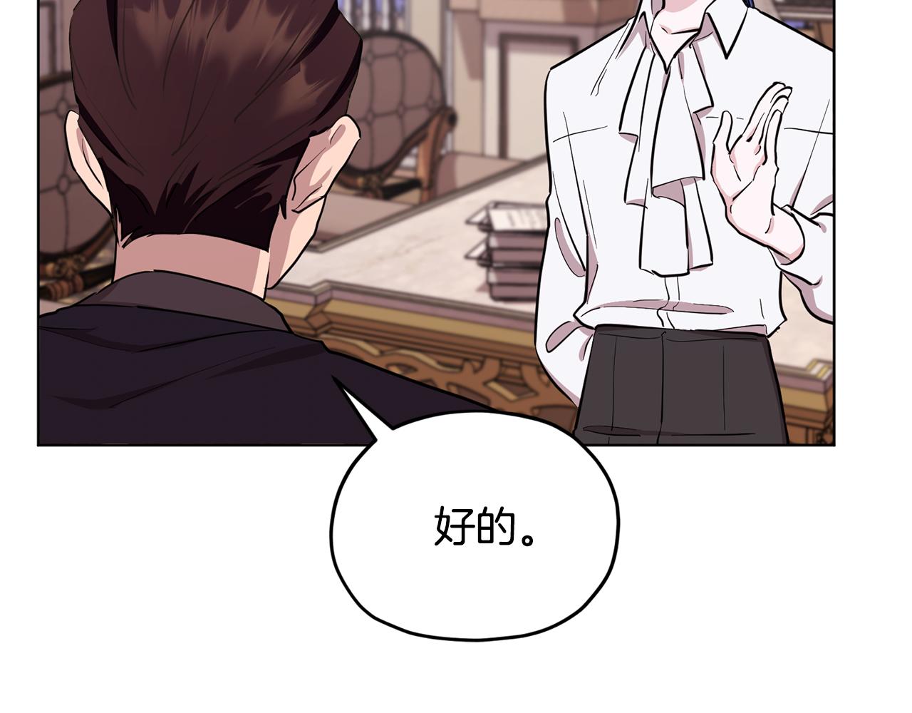 第90话 不想放弃53