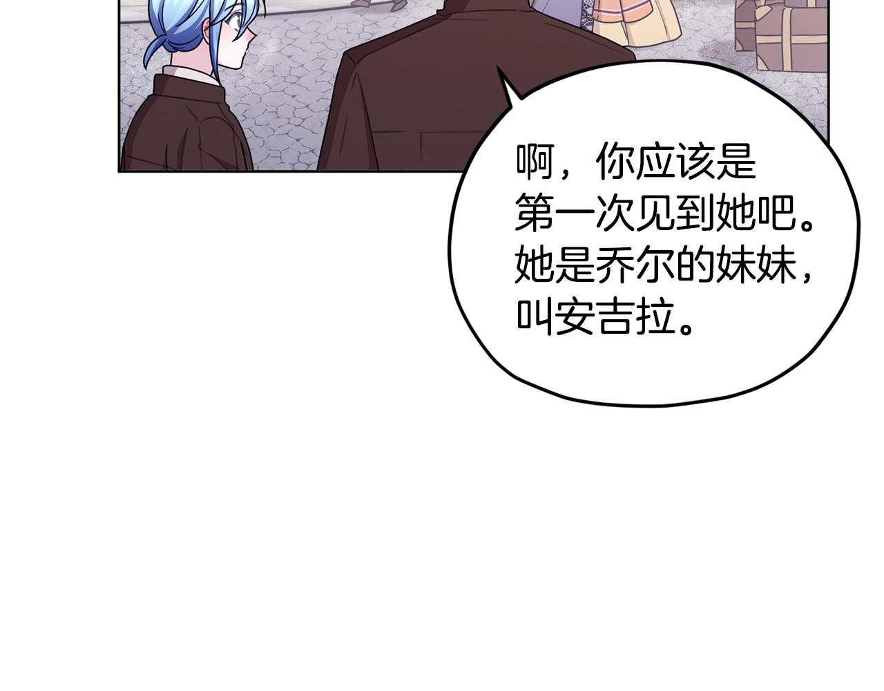 第11话 军营训练150