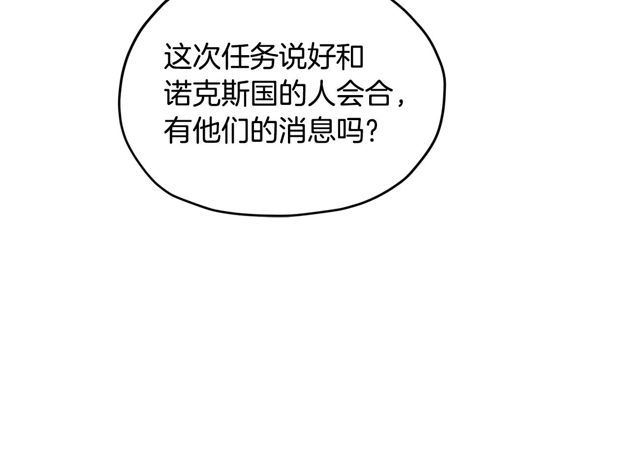 第115话 下海游泳惨遭怪兽70