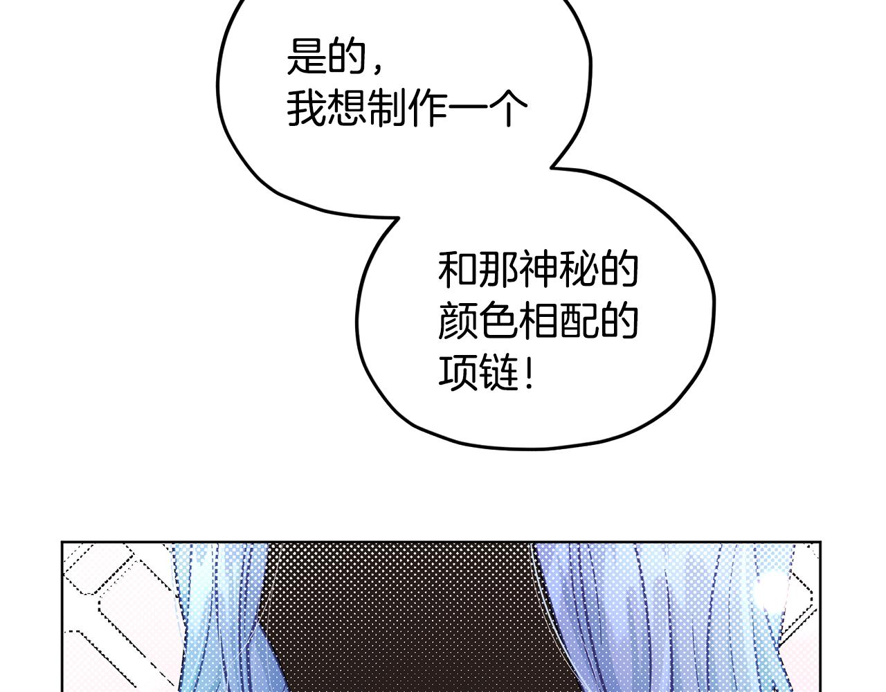 第56话 灵感78