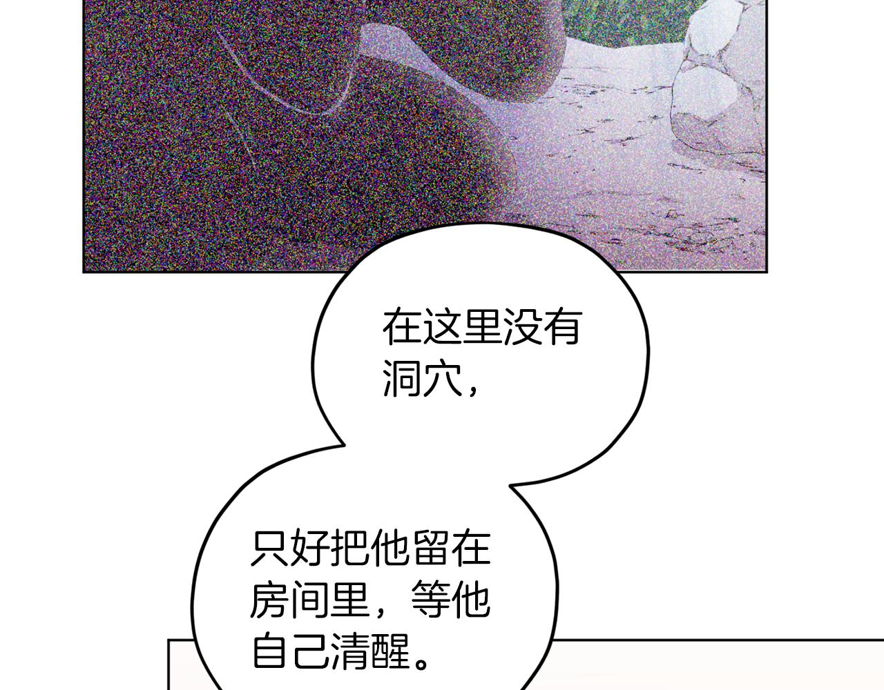 第67话 不吝赐教48