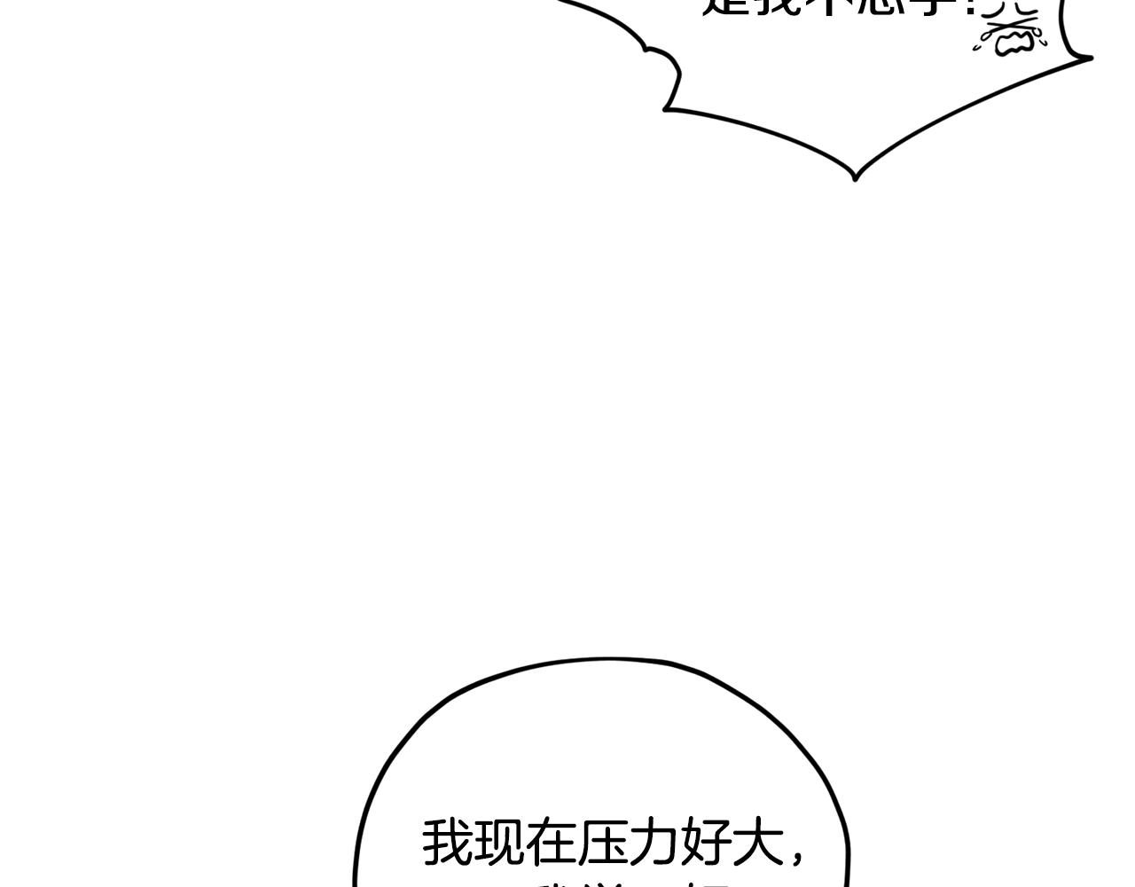 第11话 军营训练108