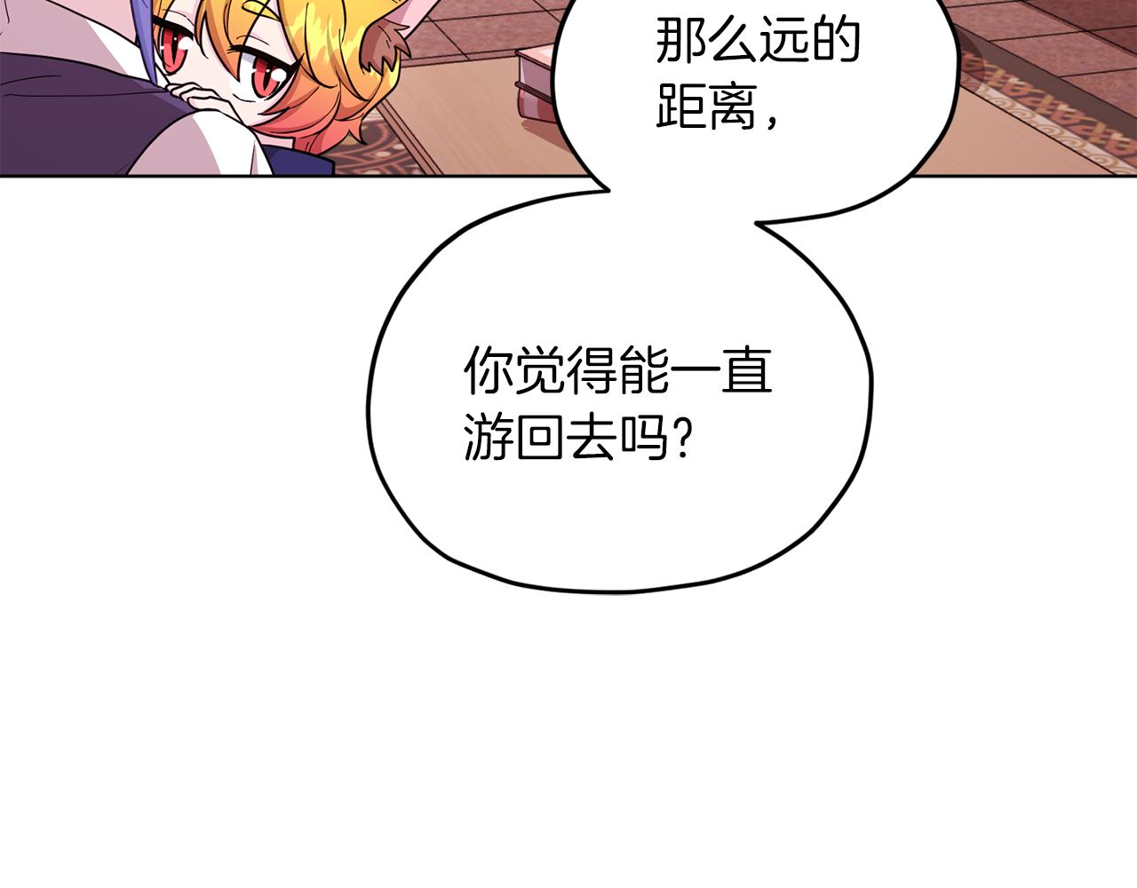 第44话 第一个任务73