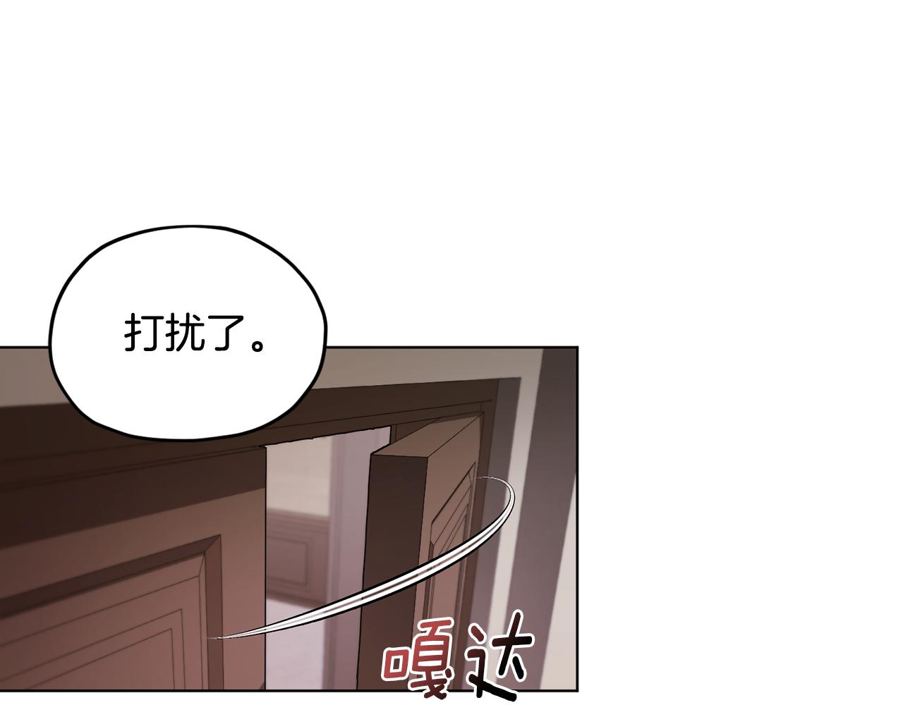 第100话 第一次办事12