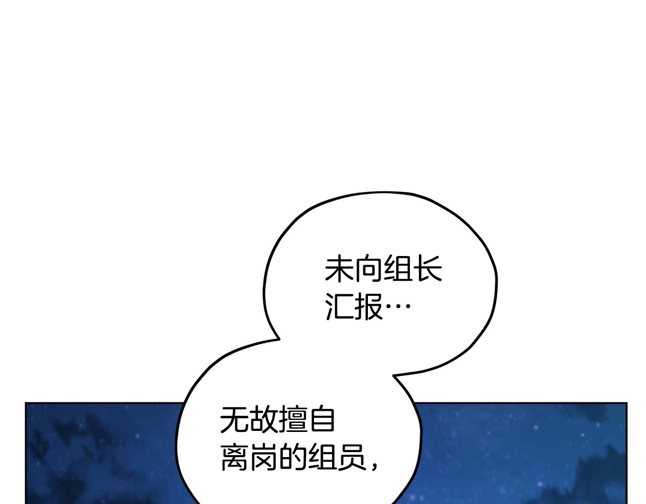 第74话 一切都值得157
