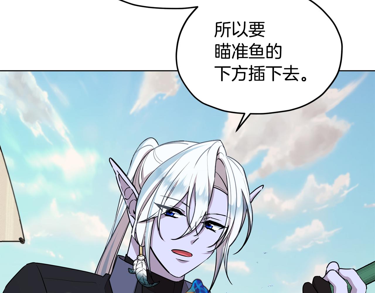 第118话 进入世外桃源39