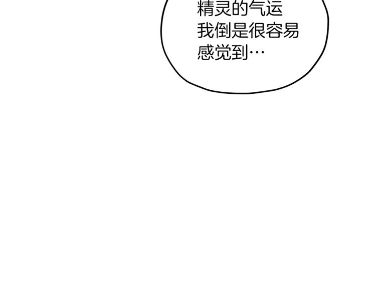 第36话 求饶42