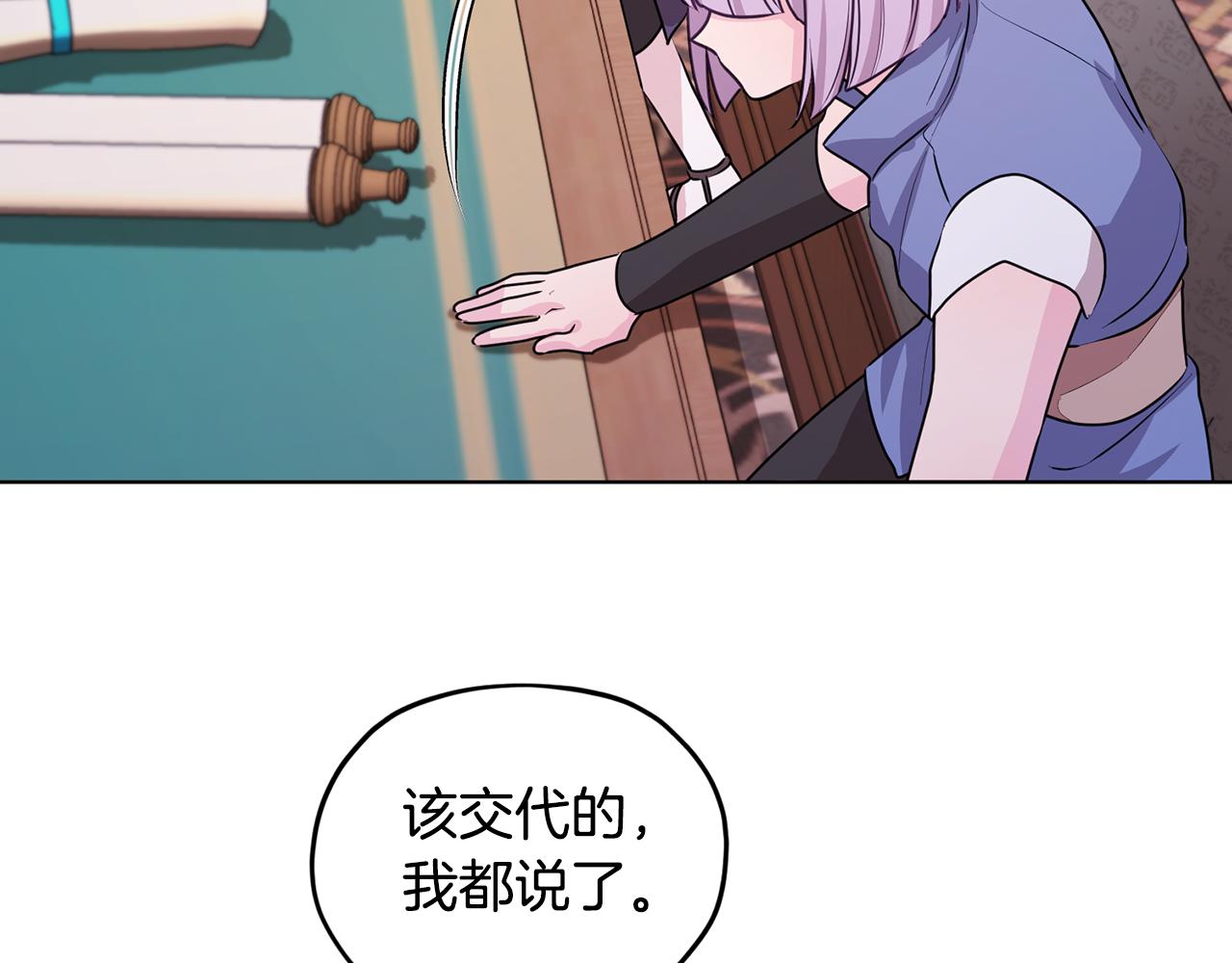 第61话 新任务127