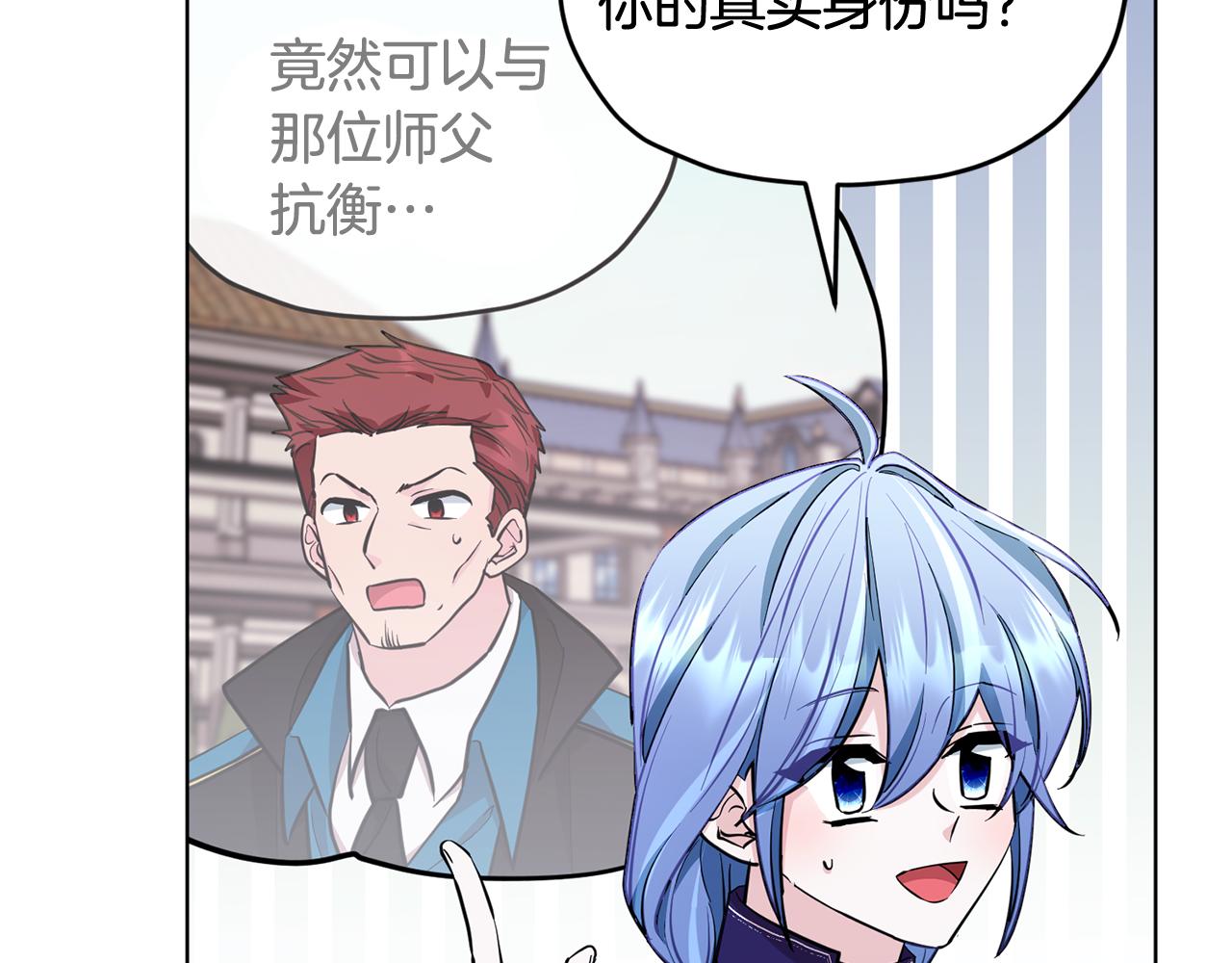 第93话 表衷心140