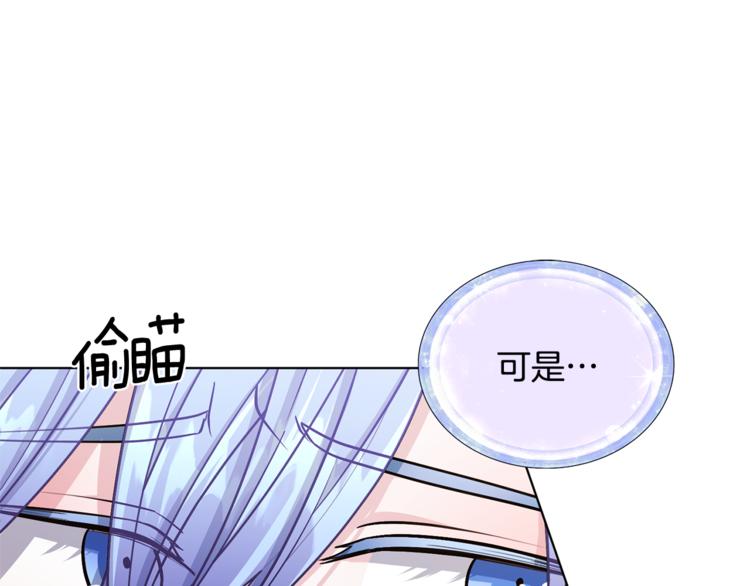 第19话 我都要学8