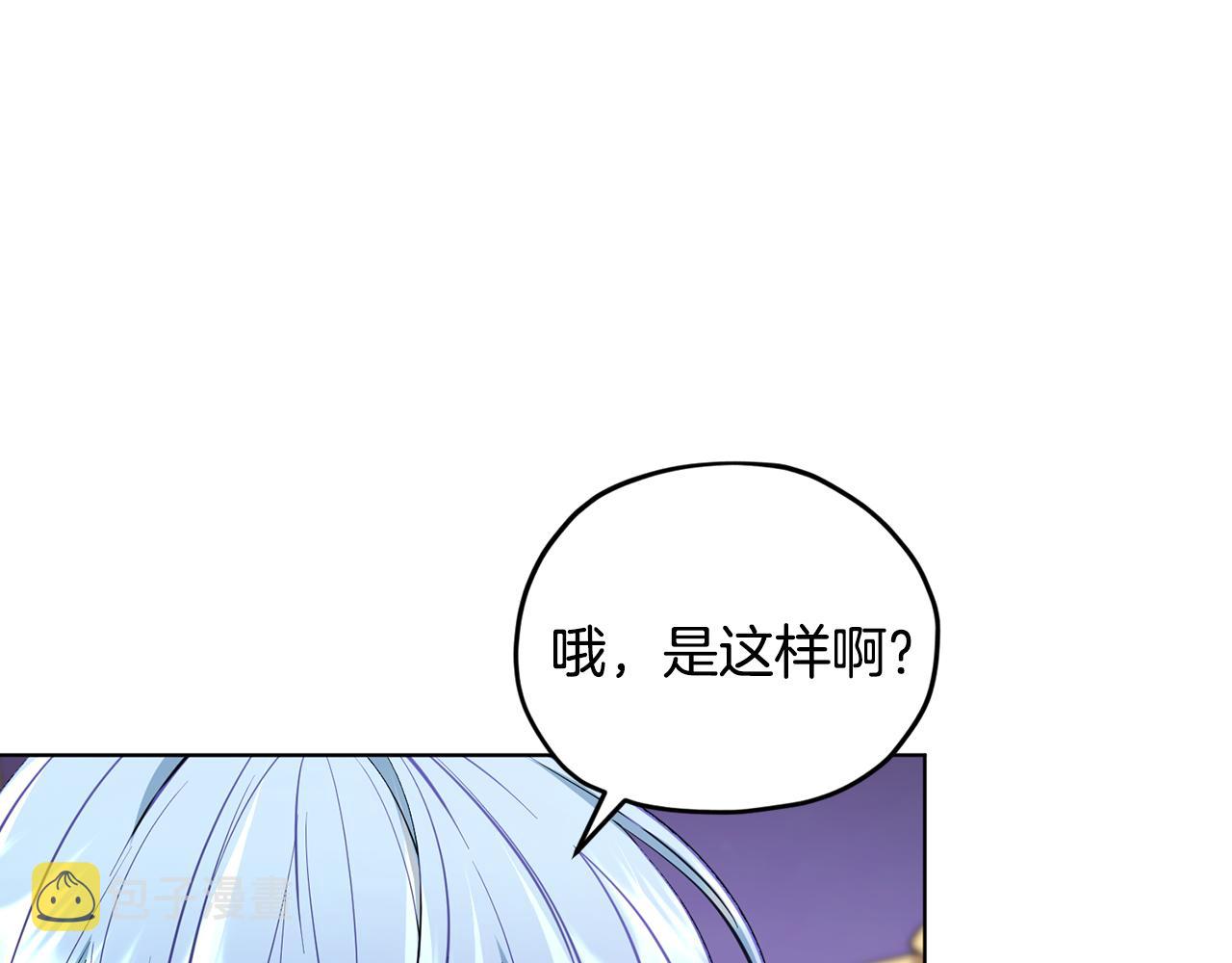第87话 爷爷辈的人5
