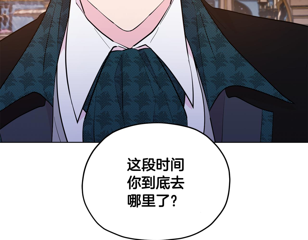 第86话 解除误会18