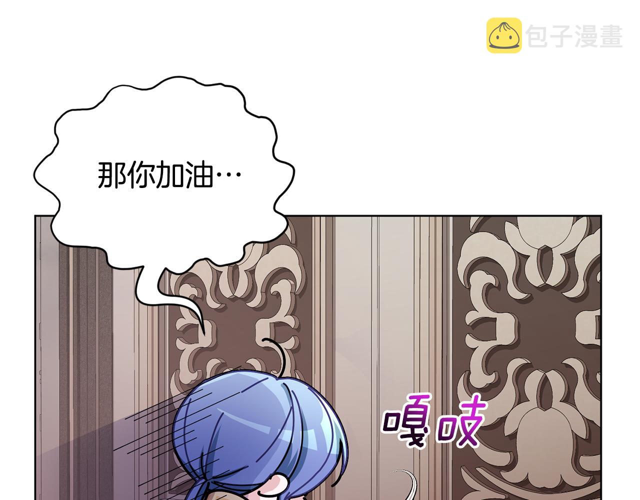第100话 第一次办事90