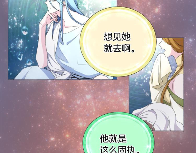 第0话 诞生128