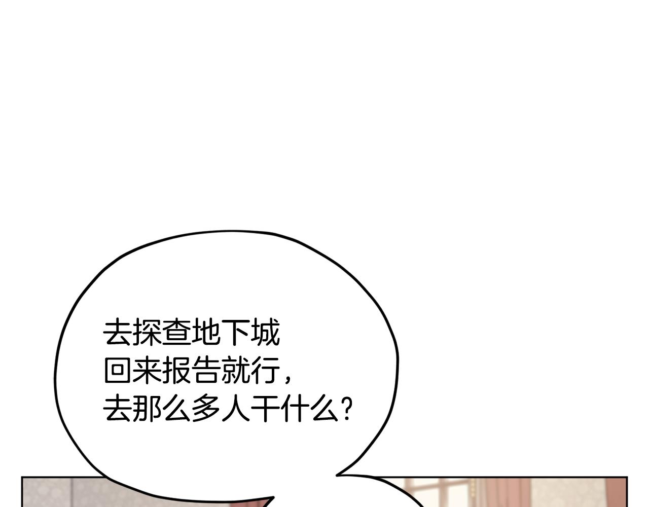 第109话 出发前有客人到访104
