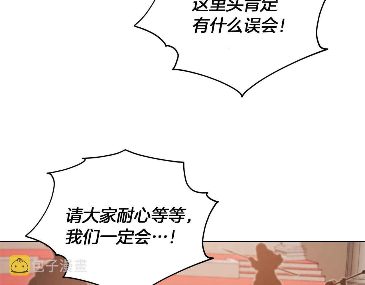 第71话 大展身手81
