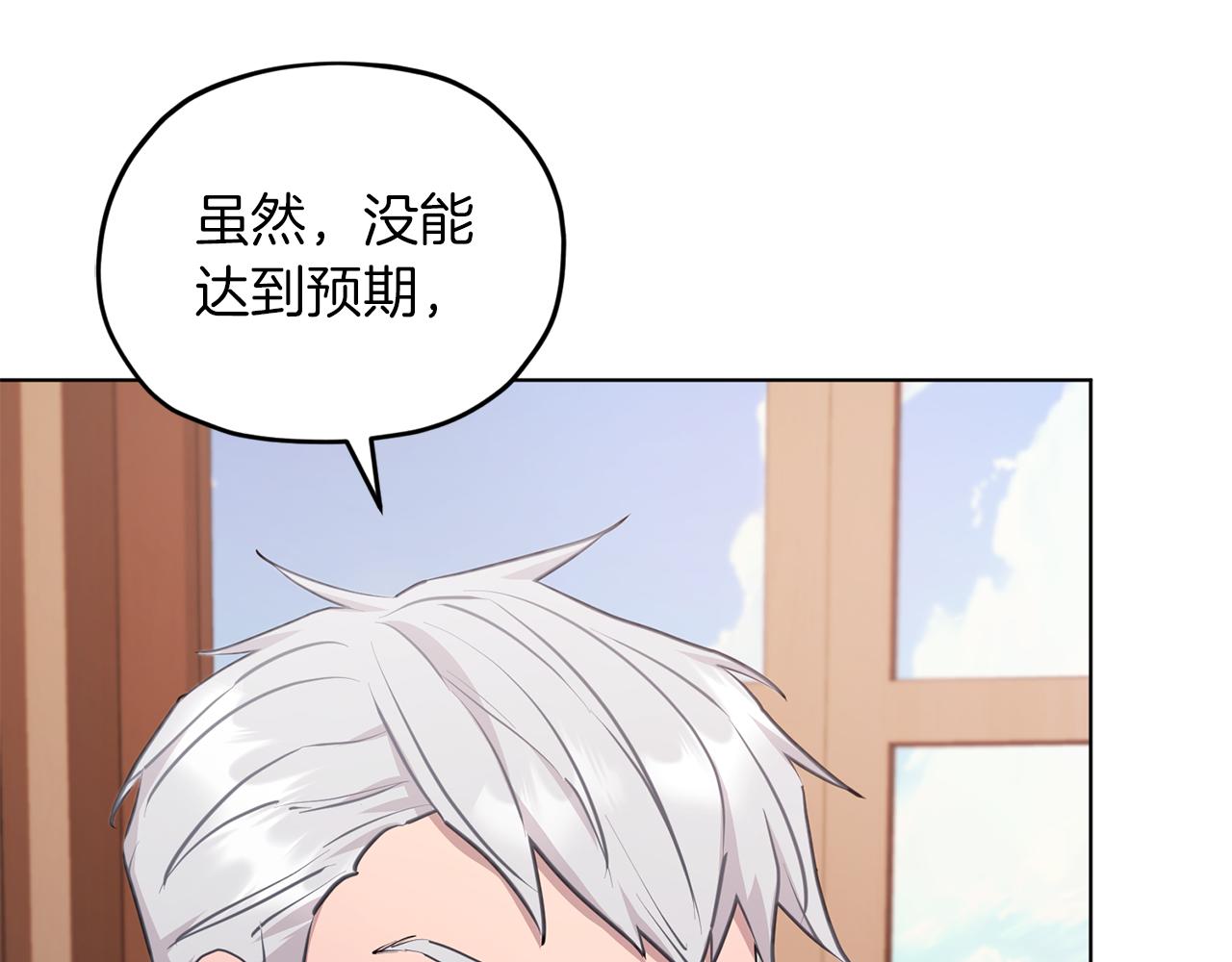 第65话 不爽15