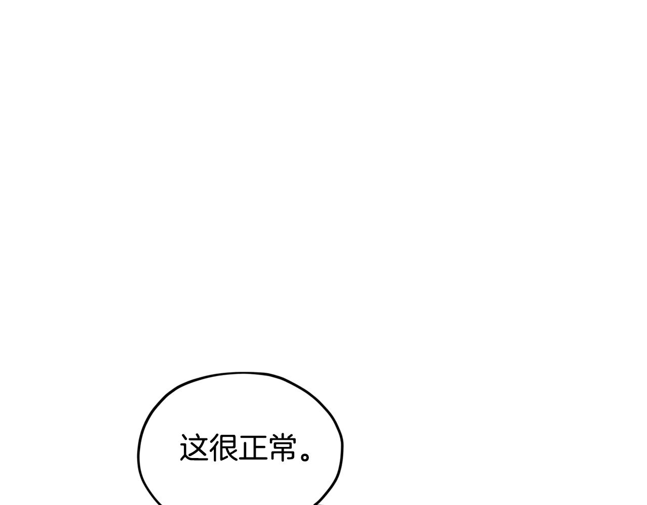 第96话 剑术天才45