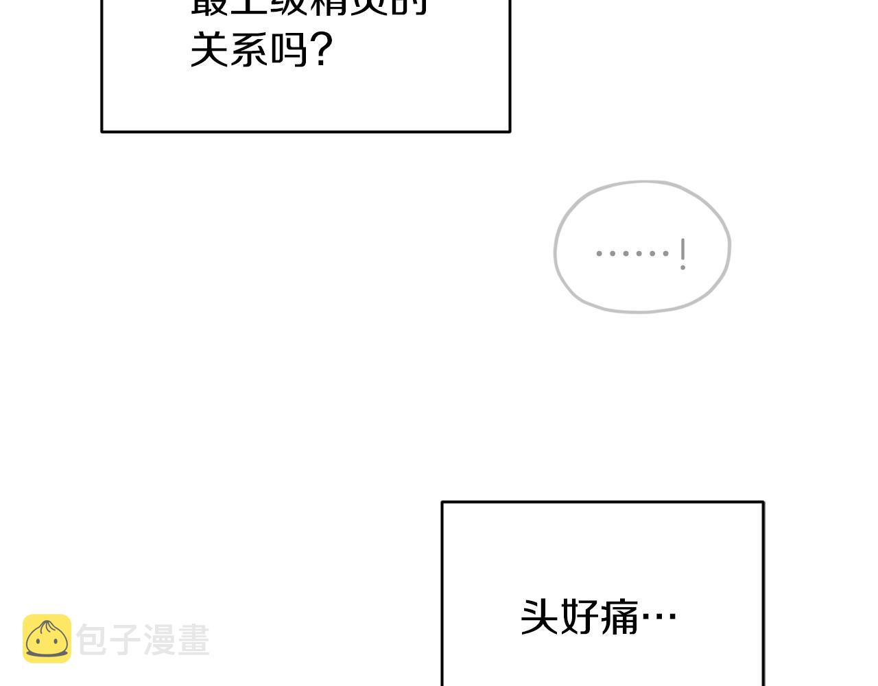 第48话 拼死决斗171