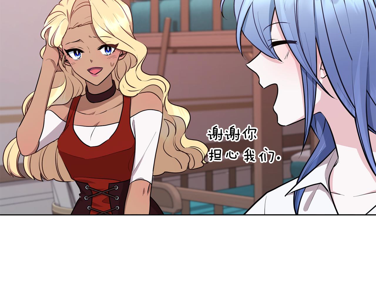 第73话 取得信任176