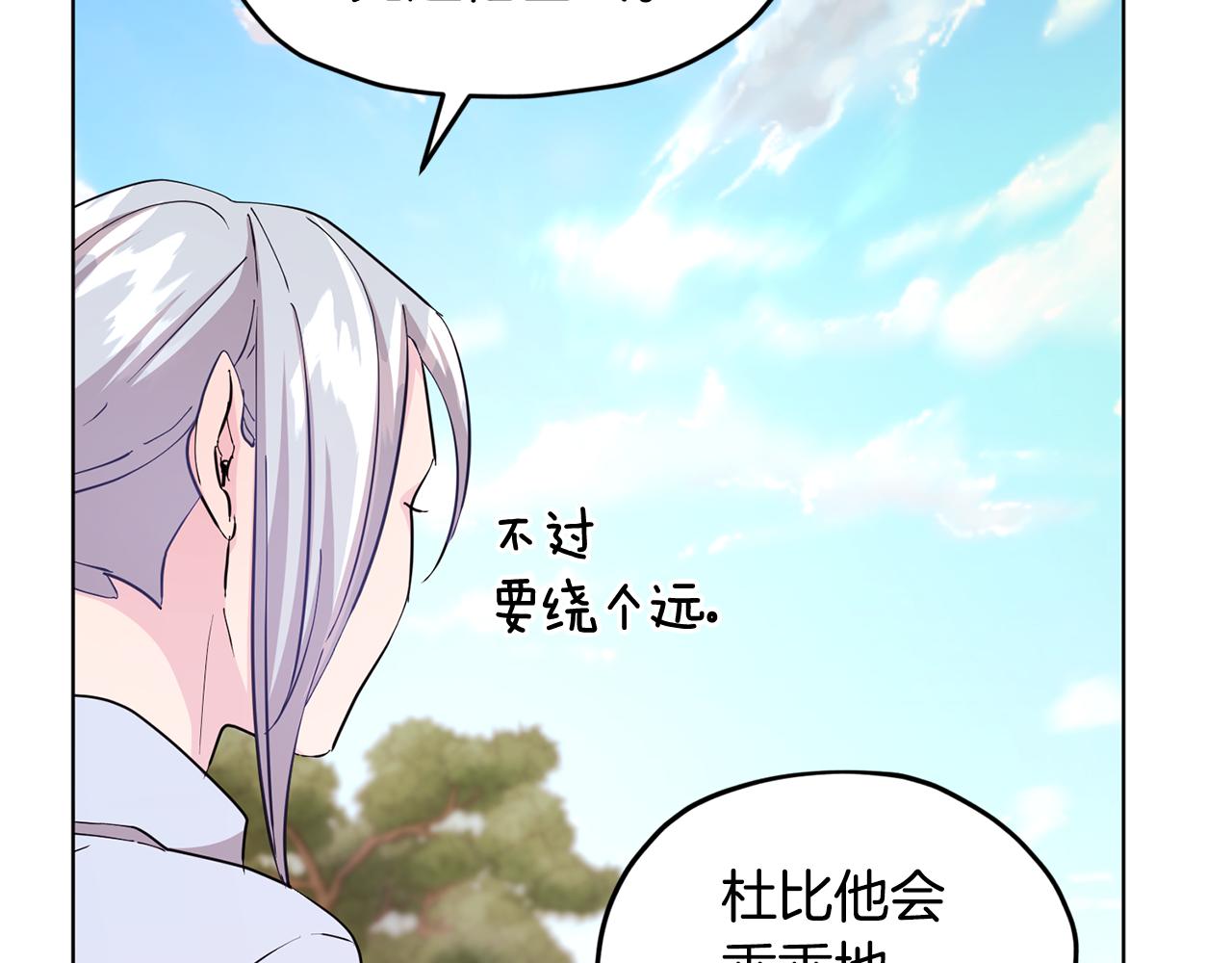 第53话 痛苦的开始122