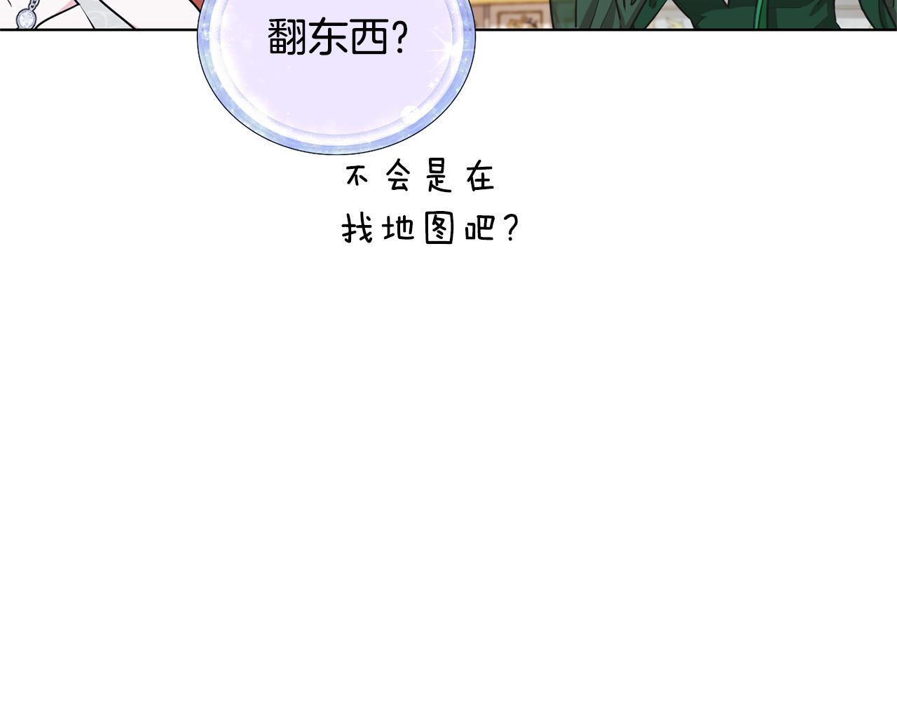 第72话 逃出去再说7
