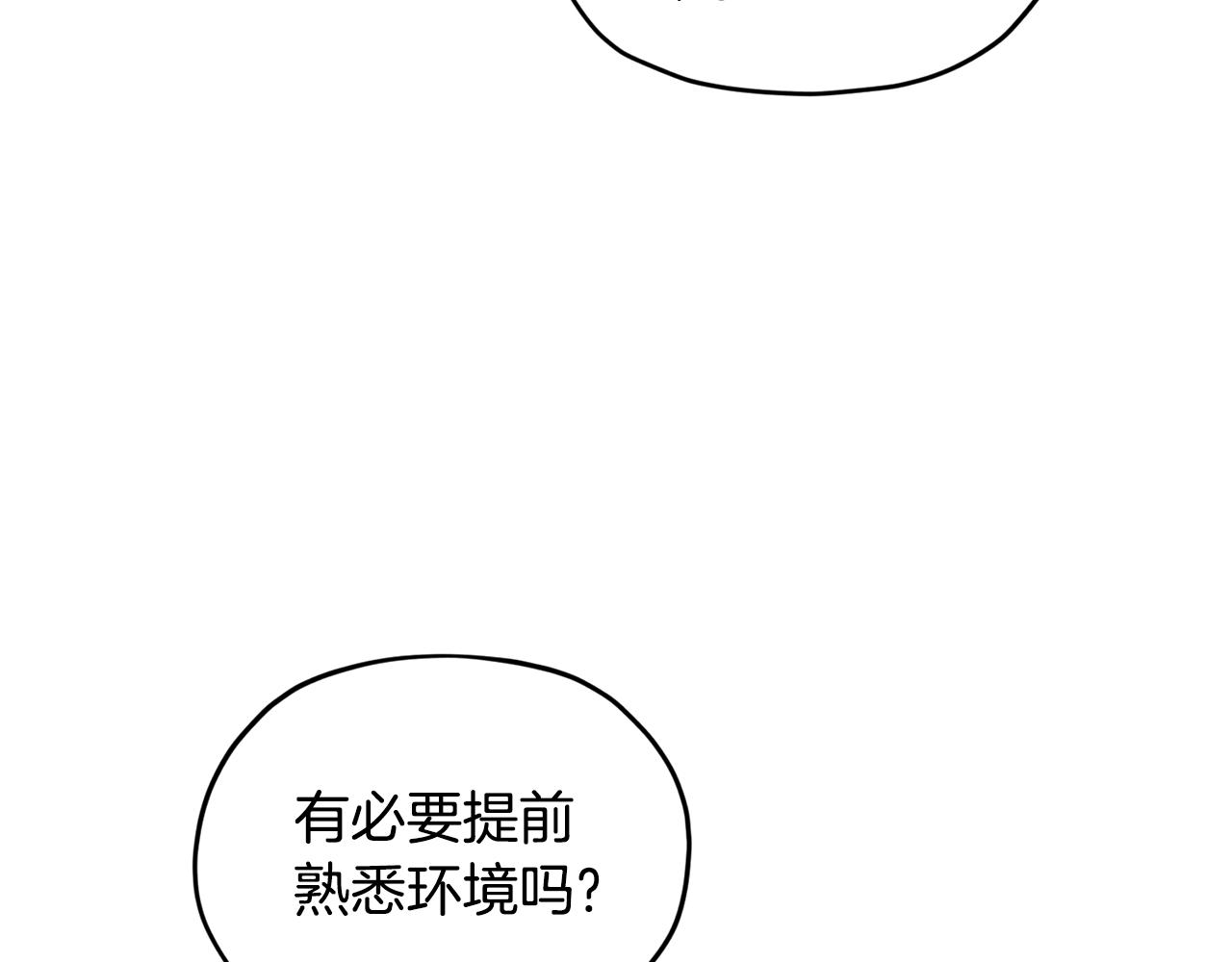 第96话 剑术天才58