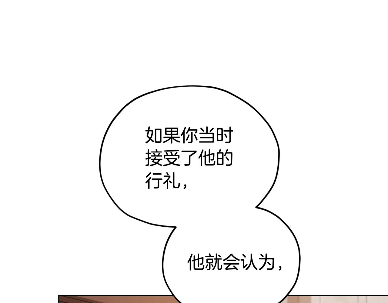 第70话 顺利入场77