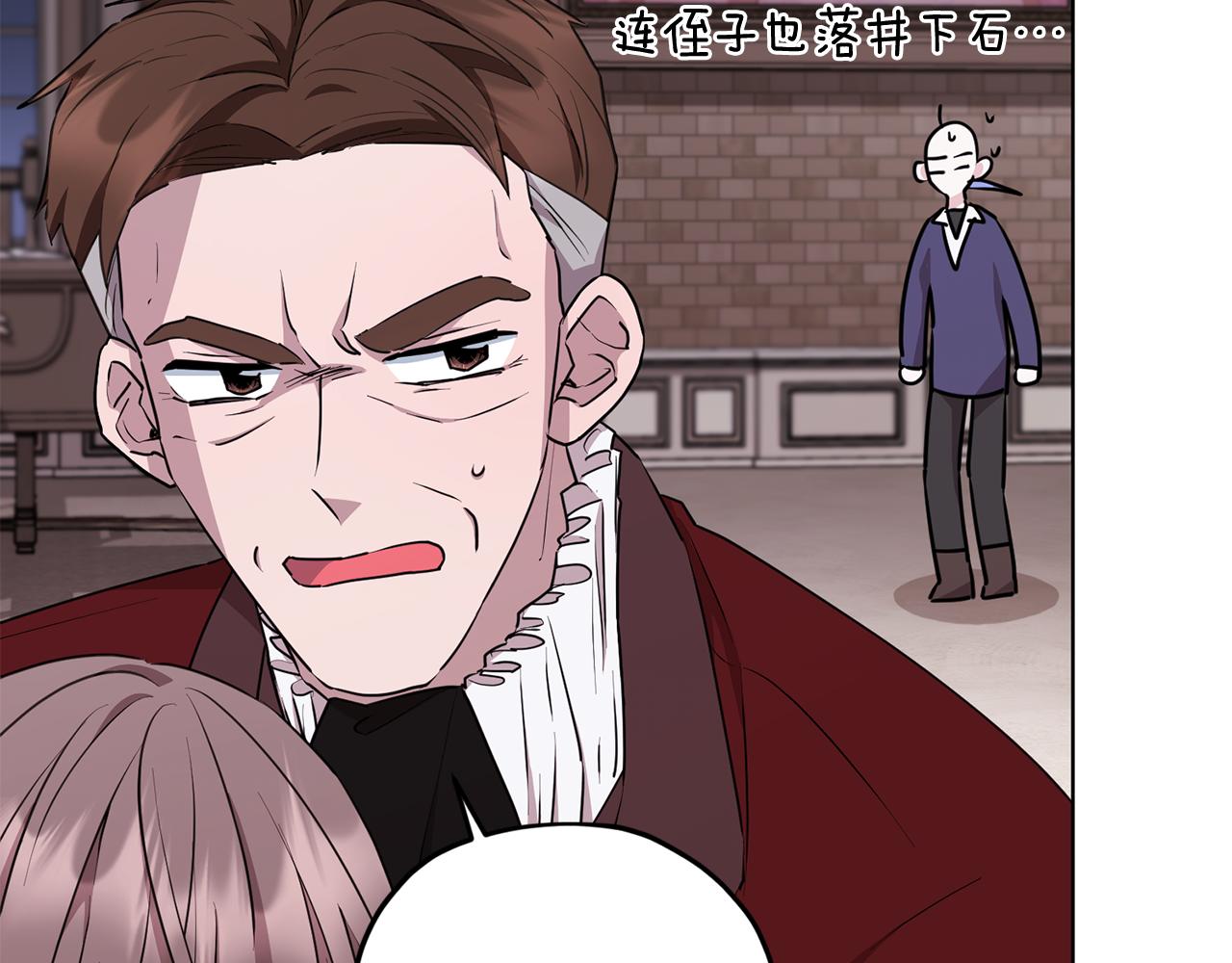 第83话 主人公是我98