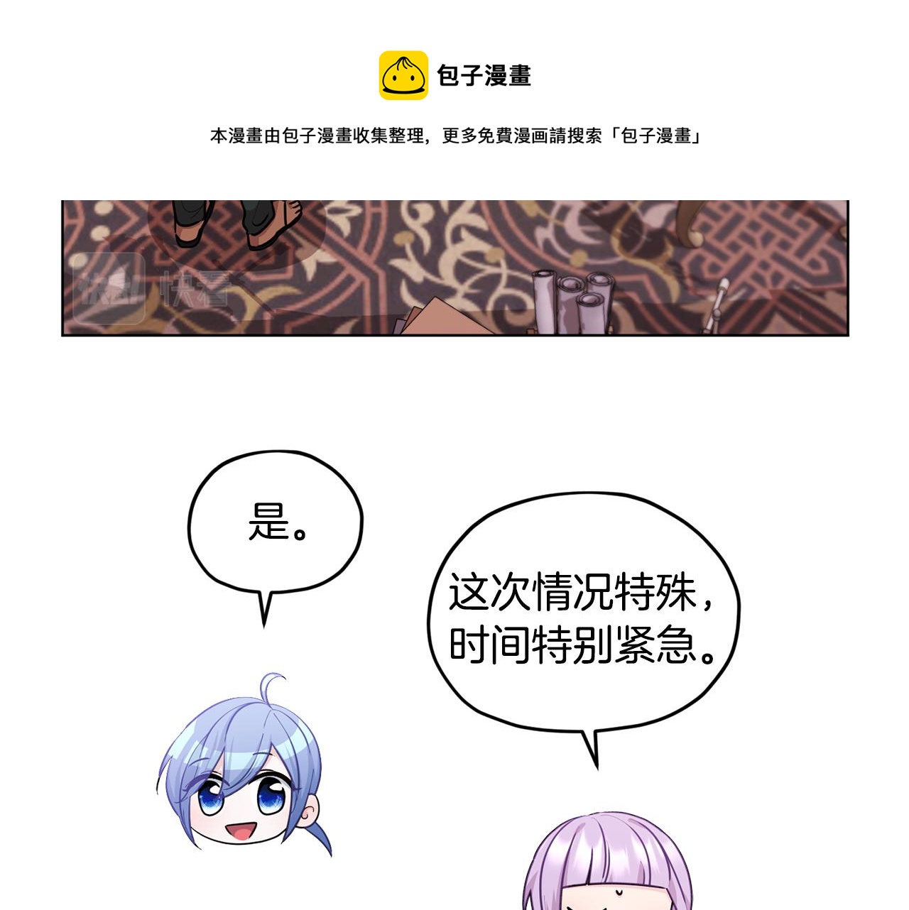 第62话 出发68
