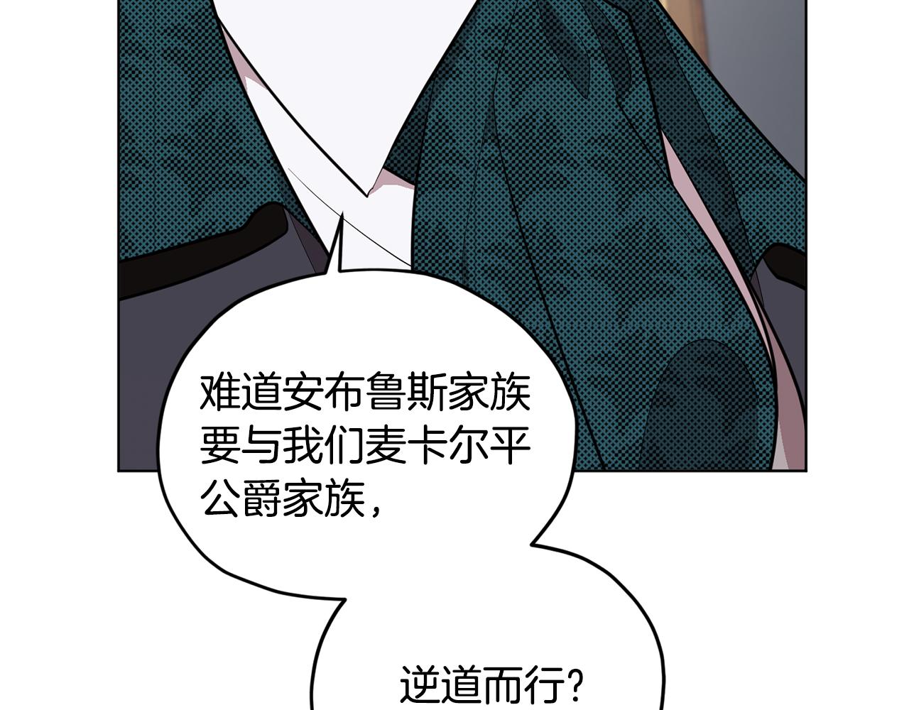 第86话 解除误会64