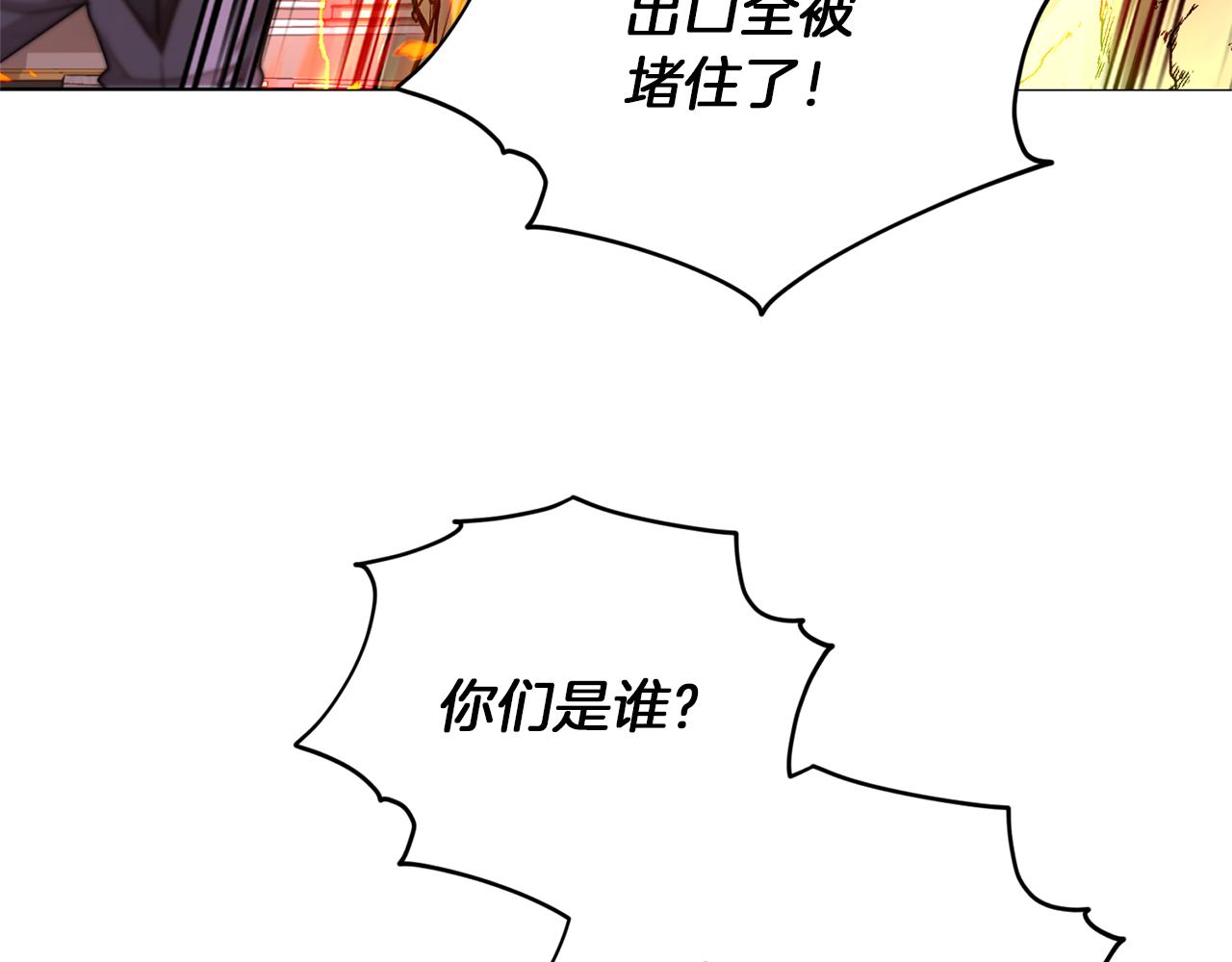 第71话 大展身手75