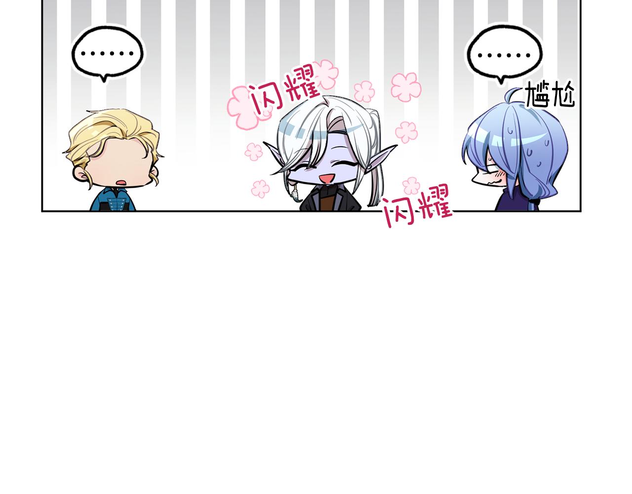 第91话 护卫骑士173