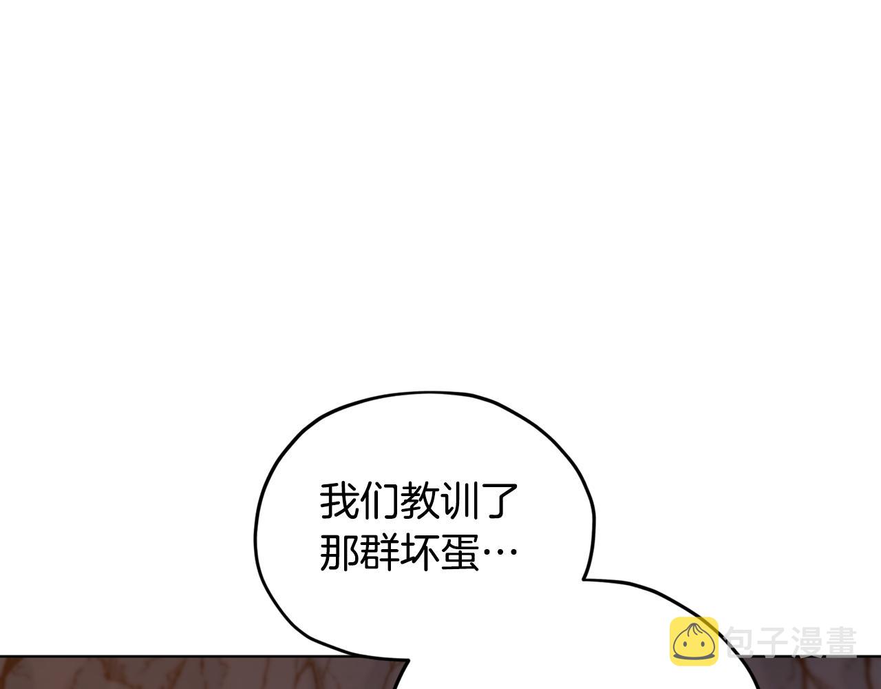 第73话 取得信任21