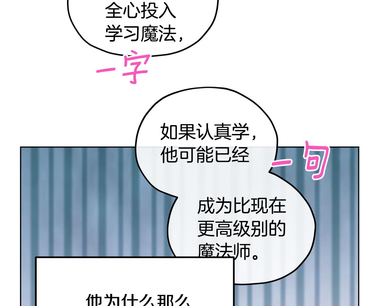 第95话 入宫觐见103