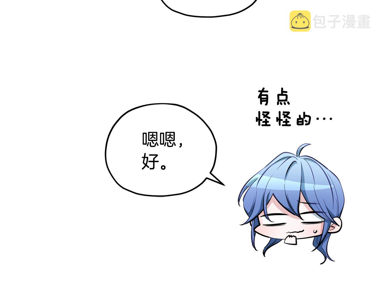 第87话 爷爷辈的人66