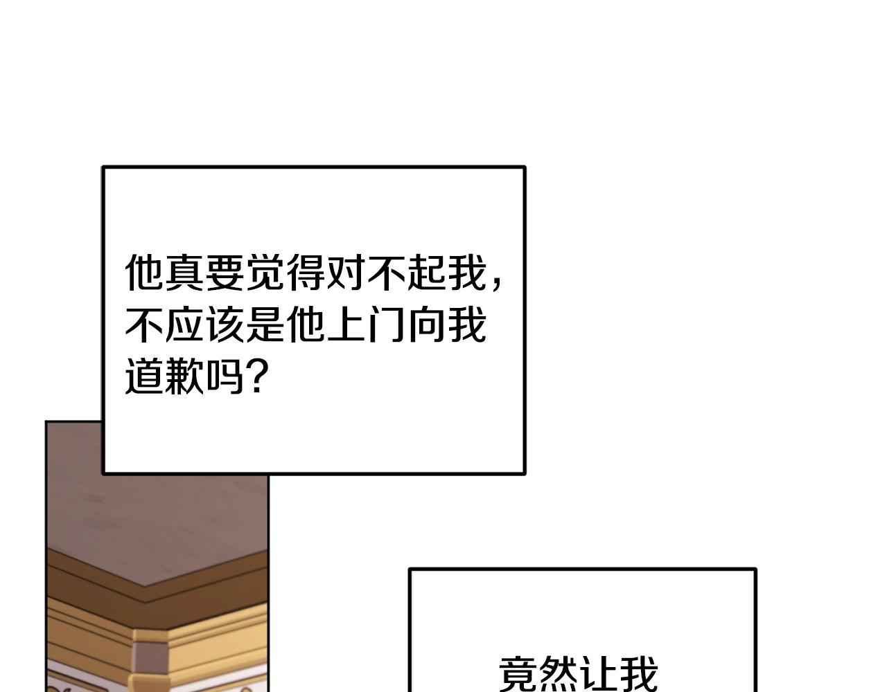 第93话 表衷心45