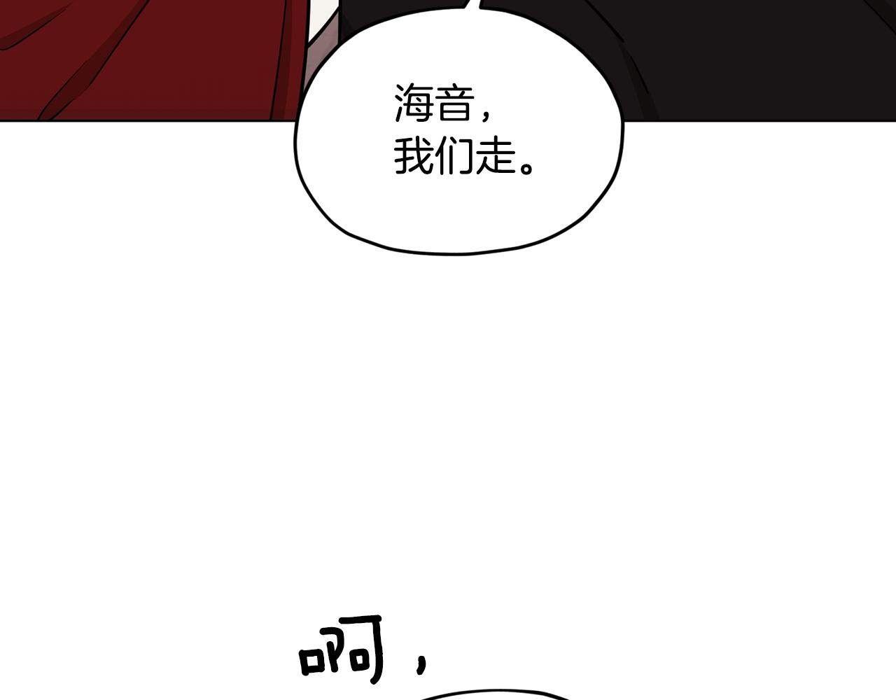 第102话 无聊的派对171