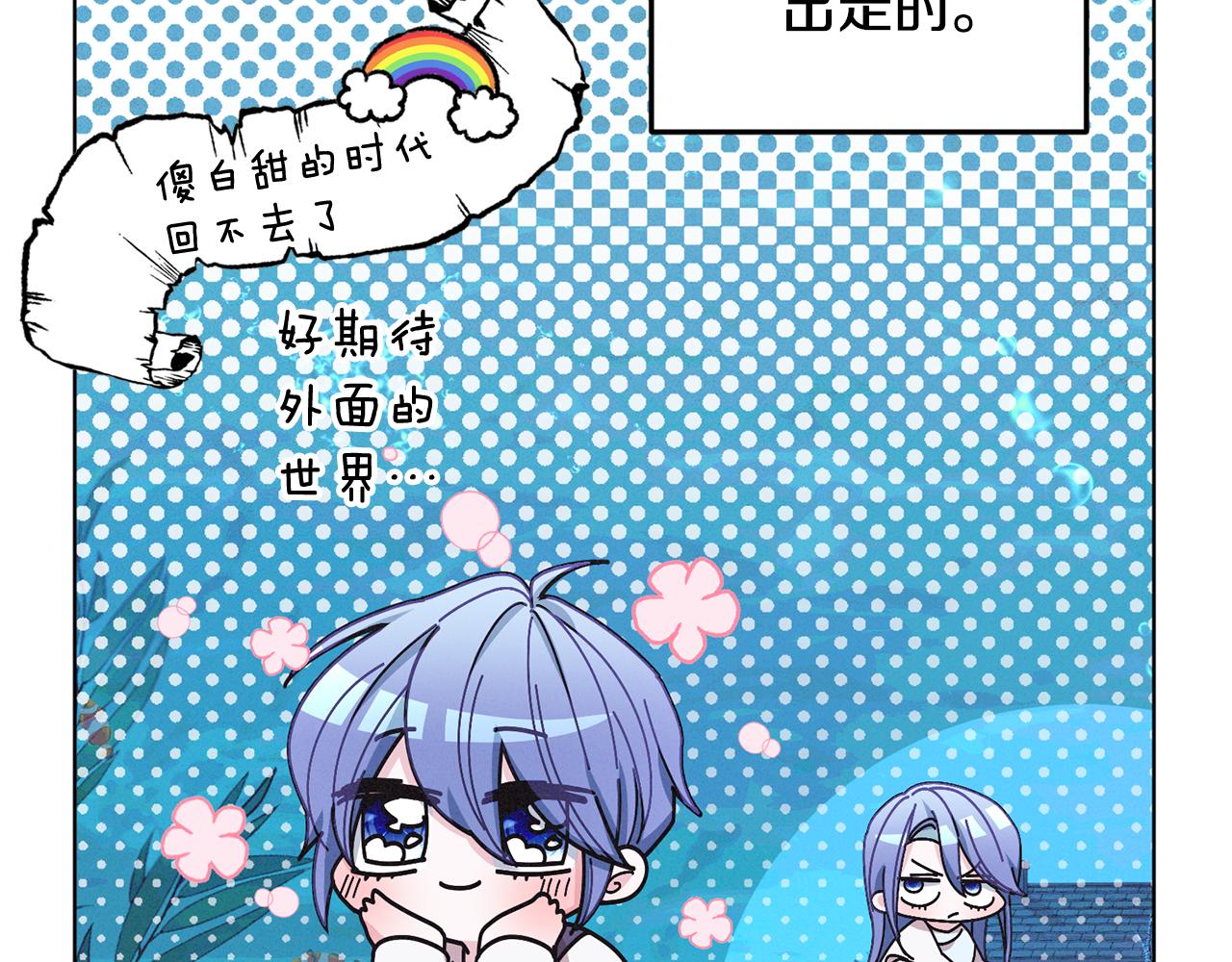 第87话 爷爷辈的人25