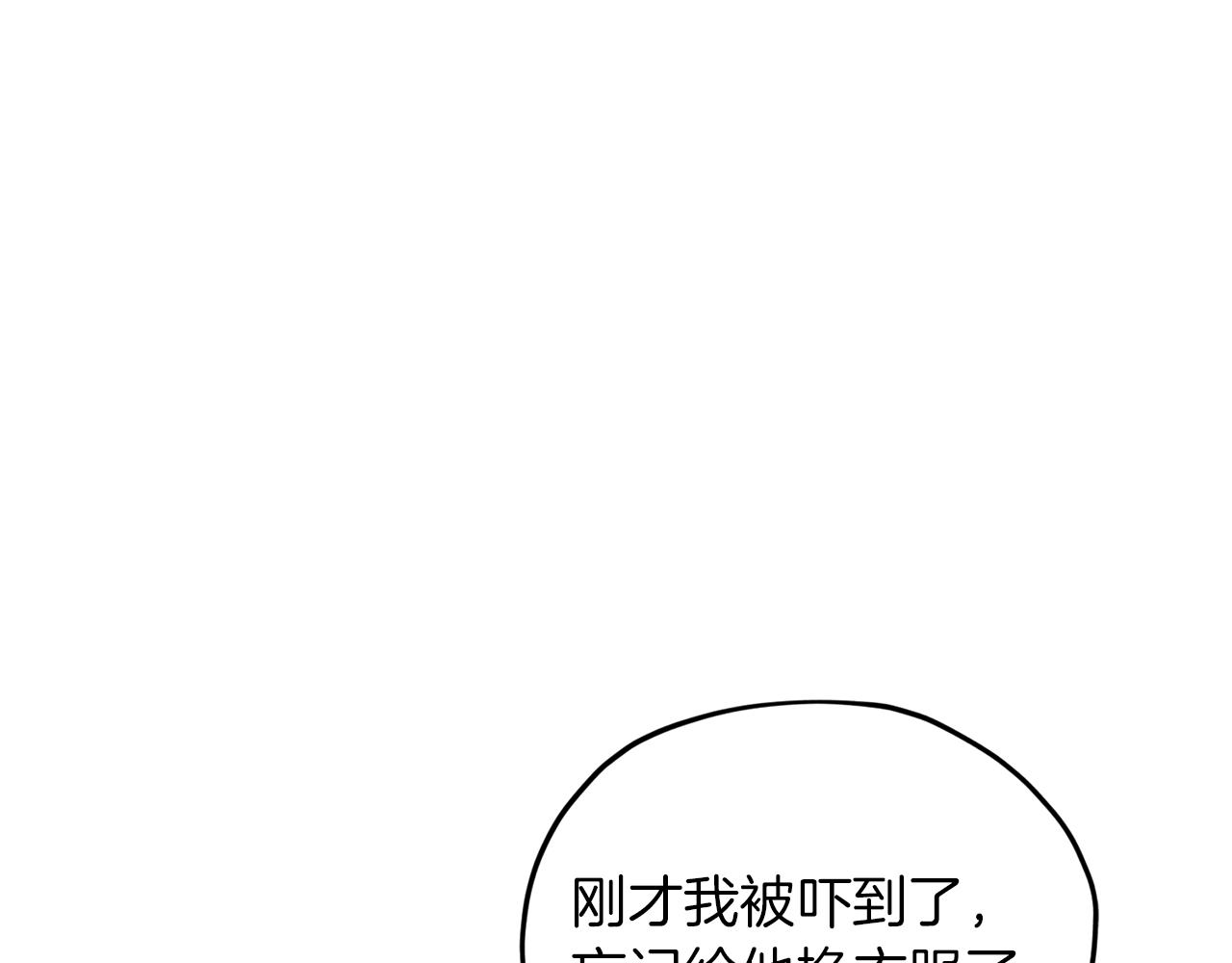 第42话 新人申告示63