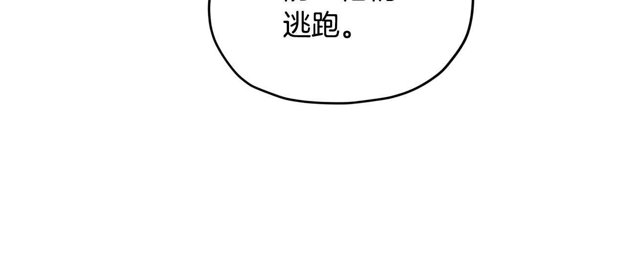 第88话 一网打尽28