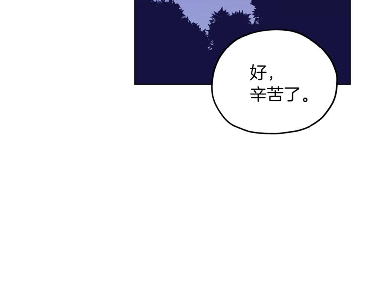 第27话 谁在搞鬼112