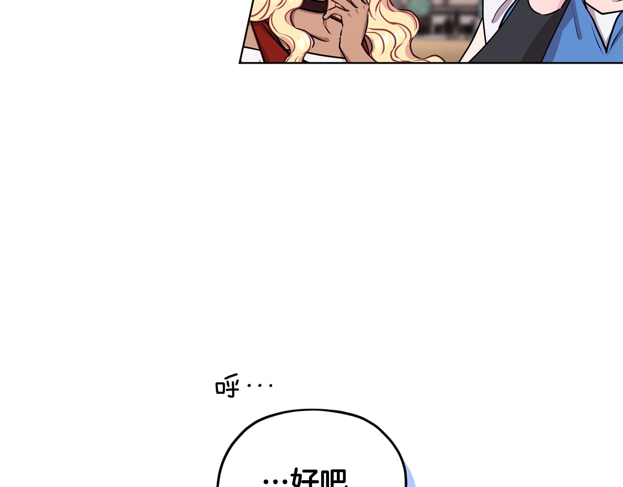 第76话 道别後上路7