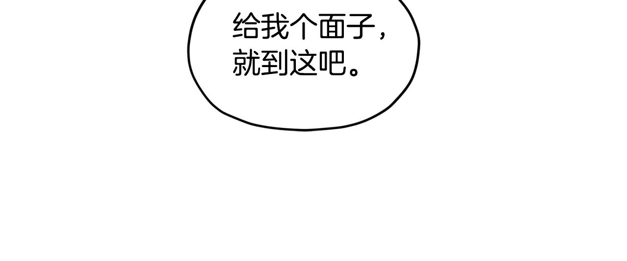 第74话 一切都值得145