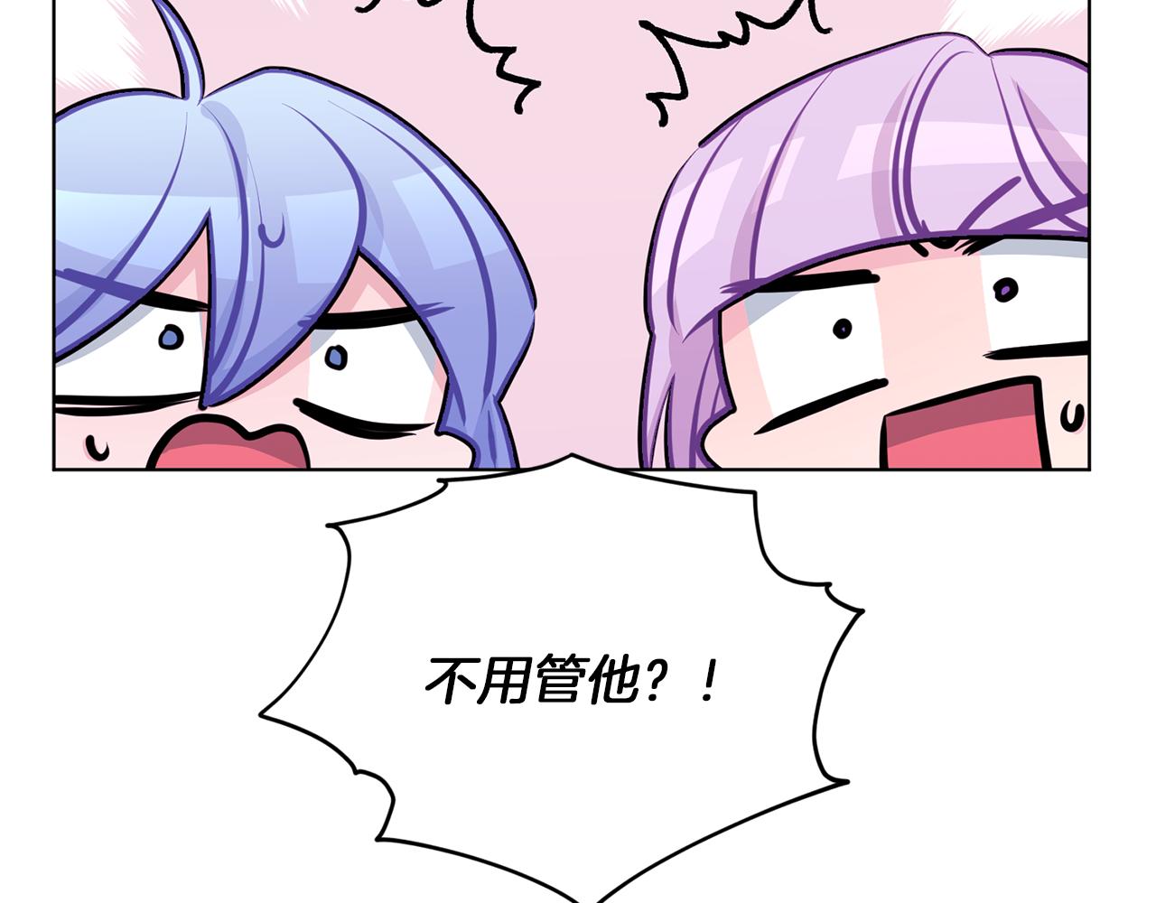 第67话 不吝赐教44
