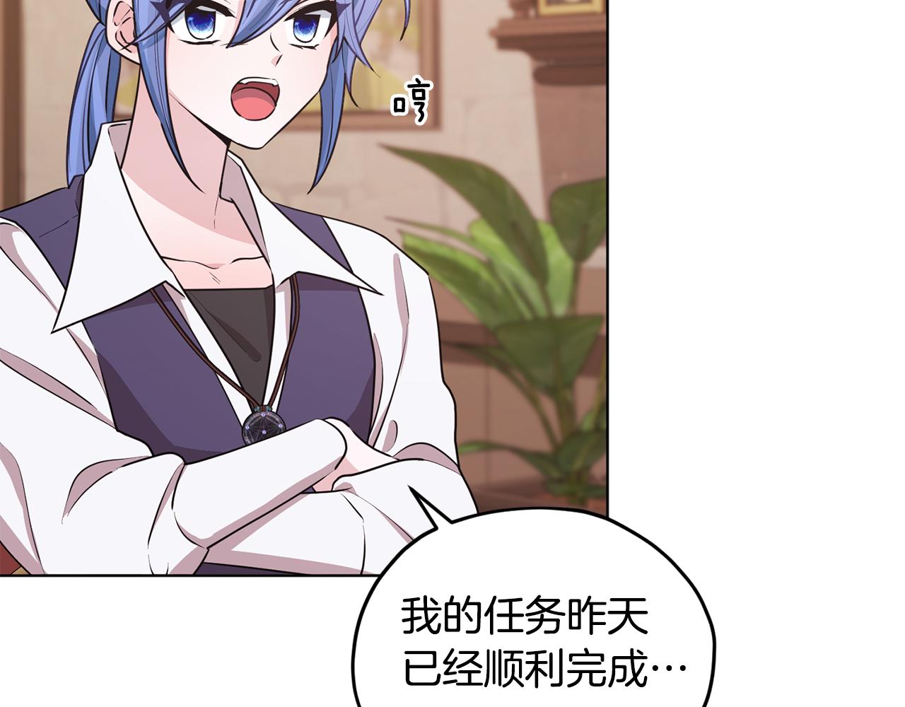 第75话 接受新任务20