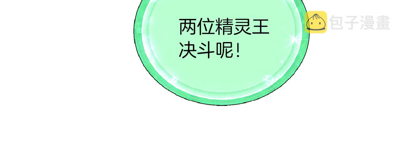 第48话 拼死决斗140